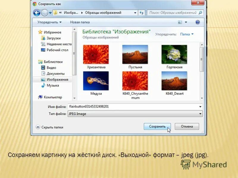 Программа турбо паскаль. Прога для сохранения. Прога для сохранения. Видео мастер редактор. Сохранение для драйвера.