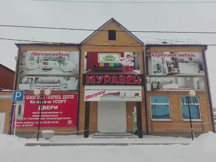 Сорочинск бузулук