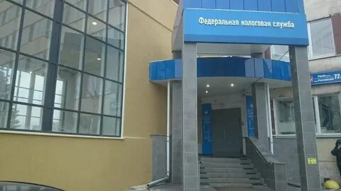 Налоговые по районам уфы
