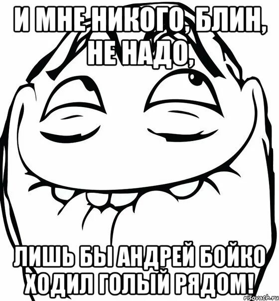 Да блин он не вставляется студенты