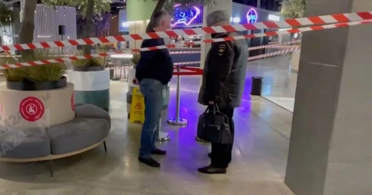 Инцидент в тц