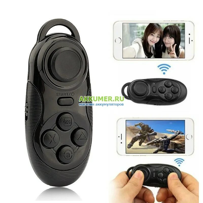 Пульт vr2. Универсальный пульт дистанционного управления для вр очков. Контроллеры для vr очков. Пульт ду для vr box bluetooth. Пульт управления очков виртуальной реальности.