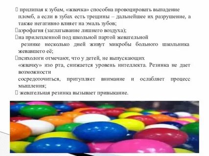 Песня не прилипает