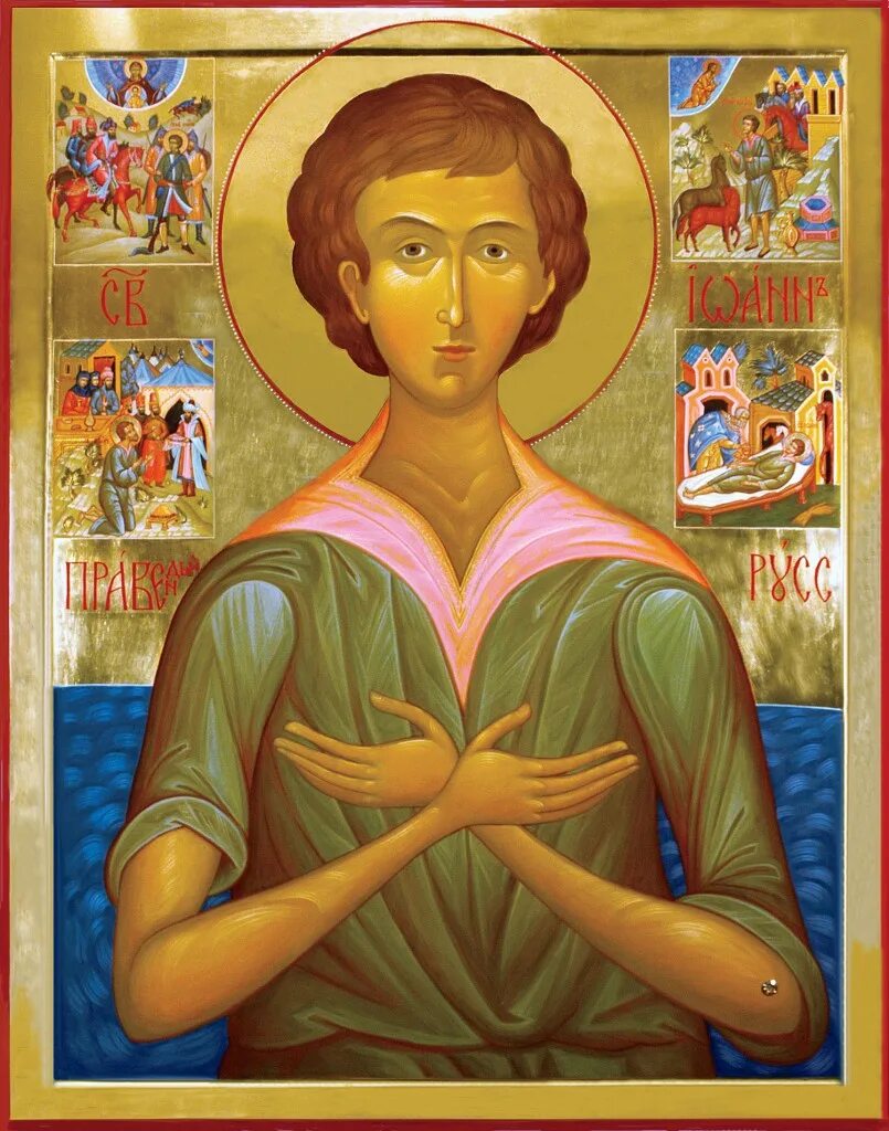 Житие святой иоанны. Святой иоанн русский исповедник. святой иоанн русский икона. святый иоанноусский икона. святой праведный иоанн русский икона.