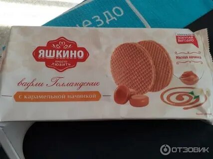 Яшкино пай