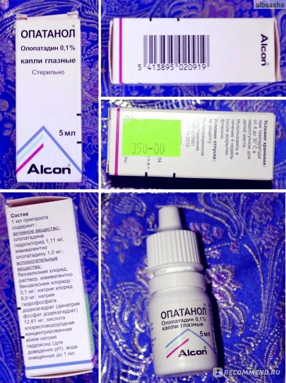 эпинепта капли. реневал капли глазные. глазные капли от аллергического конъюнктивита для детей. эпинепта капли. капли глазные аллерган.