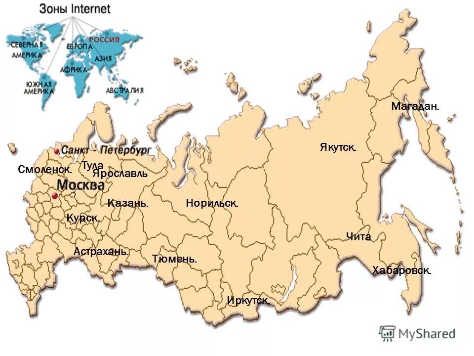 Магадан на карте России. Норильск на карте России. Курск салехард чита магадан волгоград это