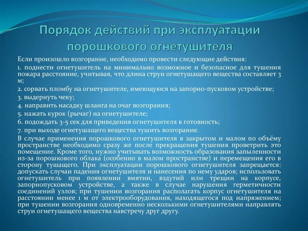 Полномочия ведомств. Компетенция Министерства. Компетенции сельского хозяйства. Министерство осуществляет следующие функции. Полномочия Министерства сельского хозяйства.