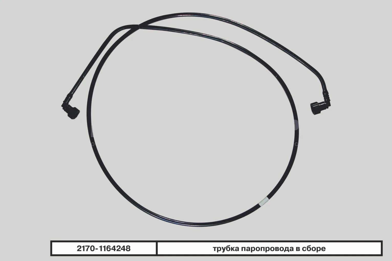 Трубка паропровода. 3302-1164194-10 трубка. Трубка паропровода 21074 (сзми)!!!!. Трубка сцепления некст эвотек. Топливные трубки газель бизнес 4216 евро 3.