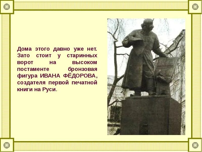 Уже нет
