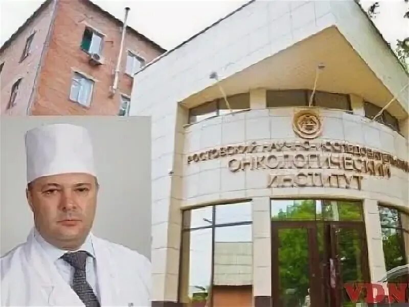 Нмиц онкологии ростовский онкоцентр 14 линия. Онкоинститут адрес. Институт онкологии в ростове на дону 14. Онкологический центр ростов на дону. Онкологический центр ростов на дону.