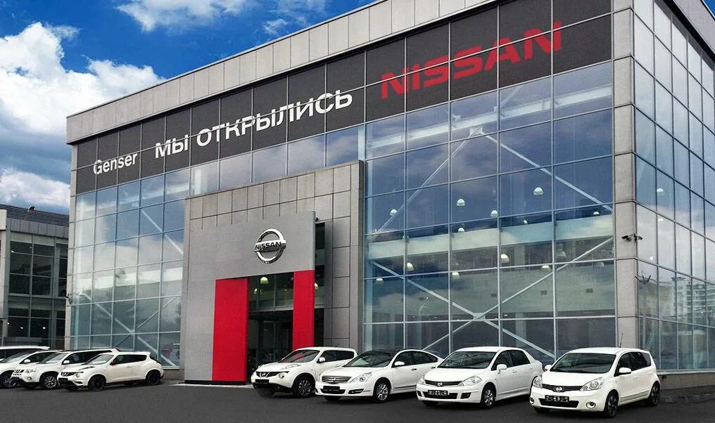 Варшавское шоссе 150. Варшавское шоссе 150 автосалон. genser варшавка. genser nissan. дилерский центр ниссан.