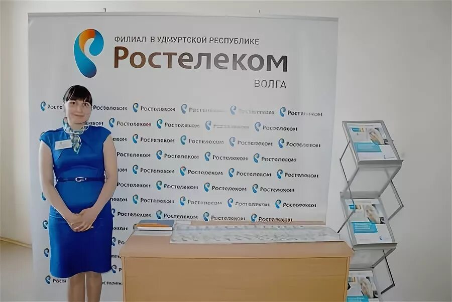 Сайт ростелекома ижевск. Ростелеком Удмуртия. Ростелеком Ижевск. Ростелеком Ижевск офис. Директор Ростелекома Ижевск.