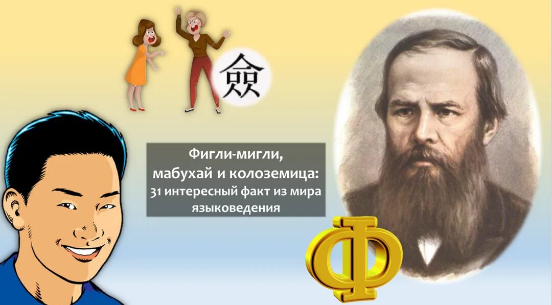 Оакс фигли пит. Фигли мигли игра. Терри пратчетт вольный народец. Фиглы терри пратчетт. Пратчетт терри - вольные мальцы.