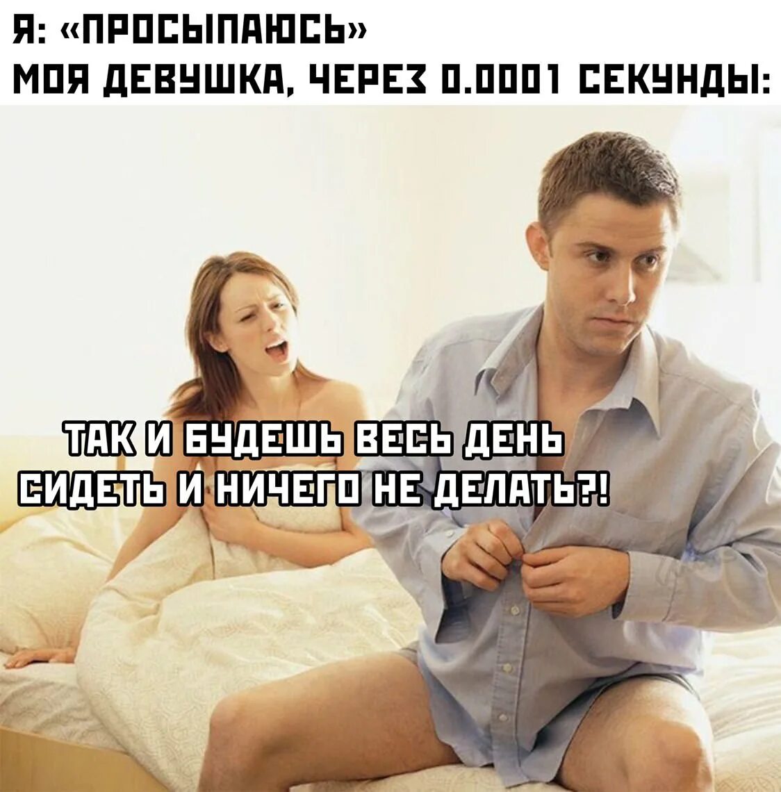 Ничем сидела
