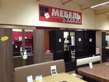 Мебель сайт самара