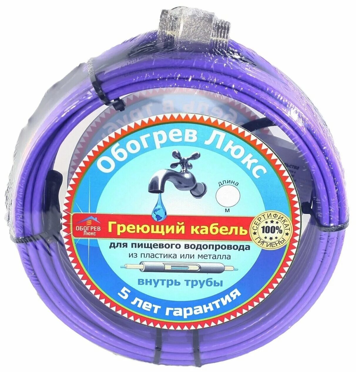 Freezstop inside dacha-10-4 секция нагревательная кабельная. Монтаж обогрева трубопроводов греющим кабелем. Кабель саморег 15вт /1 м. Внутрь трубы. Греющий кабель саморегулирующийся внутрь трубы 3 метра.