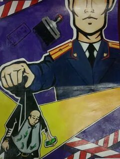 На страже закона