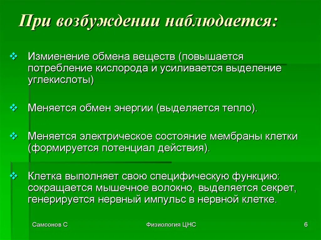 Что выделяется у мужчин при возбуждении. Причины возбуждения. при возбуждении. мужчина при возбуждении. почему при возбуждении выделяется.