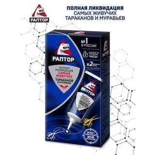 Средства от тараканов раптор отзывы