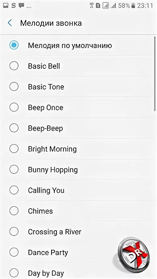 Музыка без слов на мелодию звонка. Исчезли стандартные мелодии на самсунг а32. Название стандартной мелодии звонка на самсунге а 32. Добавить мелодия звонка в Samsung j530.