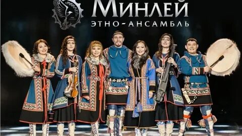 Минли