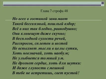 Сухая речь