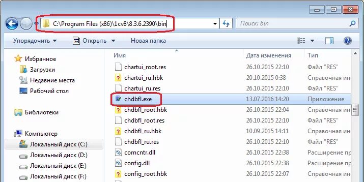 Program files x86 path. Папка program files x86. Exe файл. Программа files. Программа exe.