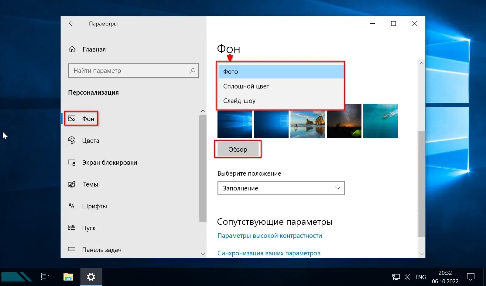 Установить windows 10 без активации. Установить windows 10 без активации