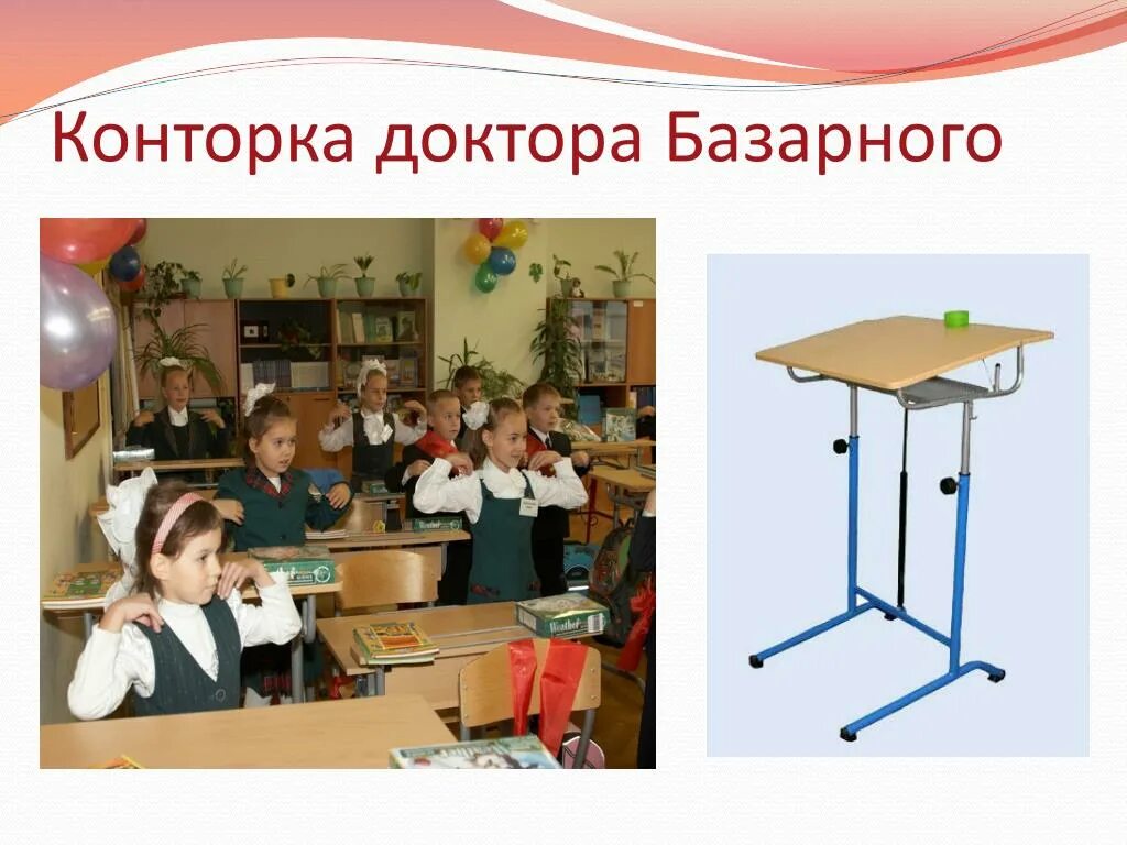 Работа ставить класс