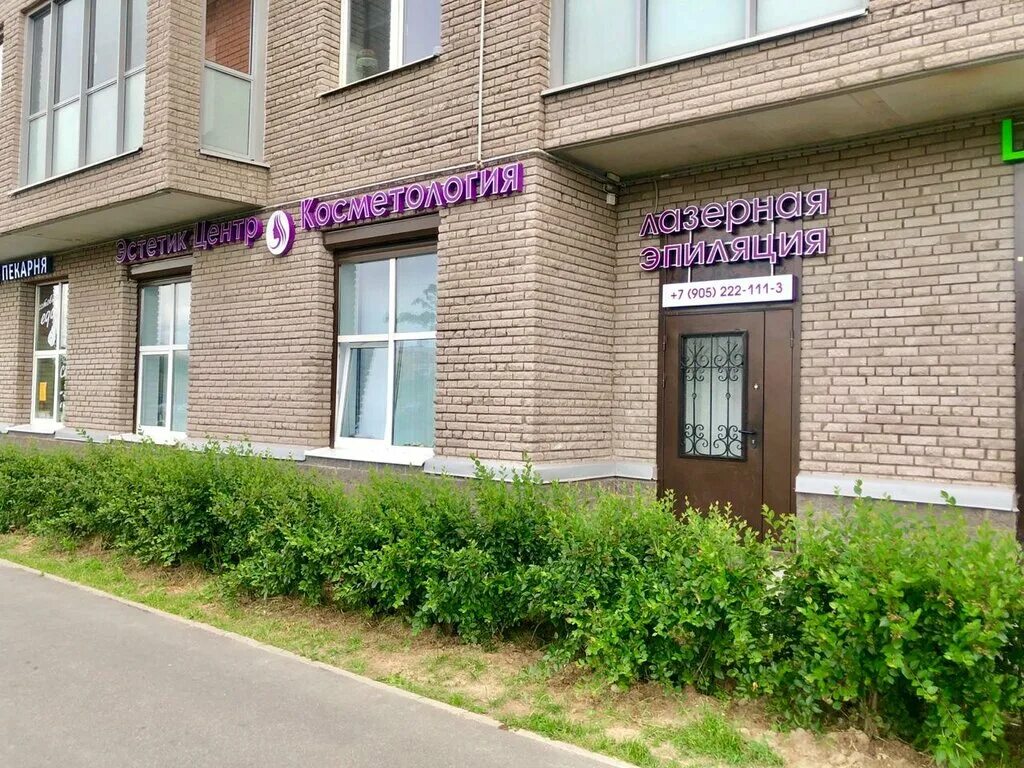 эстетик центр кудрово областная 1. клиника эстетической косметологии краснодар отзывы. стоматология ренидент в кудрово. центр косметологии европейский кудрово. клиники эстетической косметологии в санкт-петербурге.