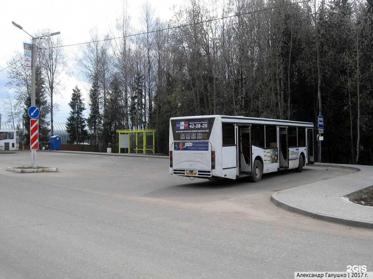 Ост киров. Метроград Киров озеро. Остановка Кирова. Автобус Метроград. 23 Автобус Киров.