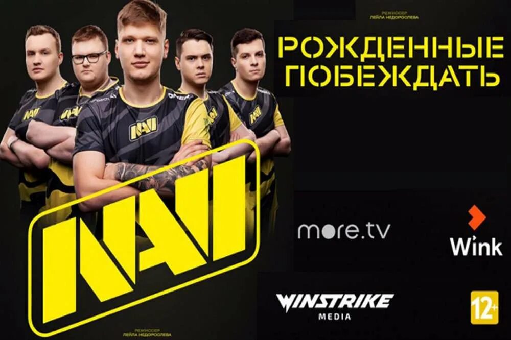 6. Состав нави 1. Состав нави 1. Нави кс го 2021. Команда нави кс го состав.