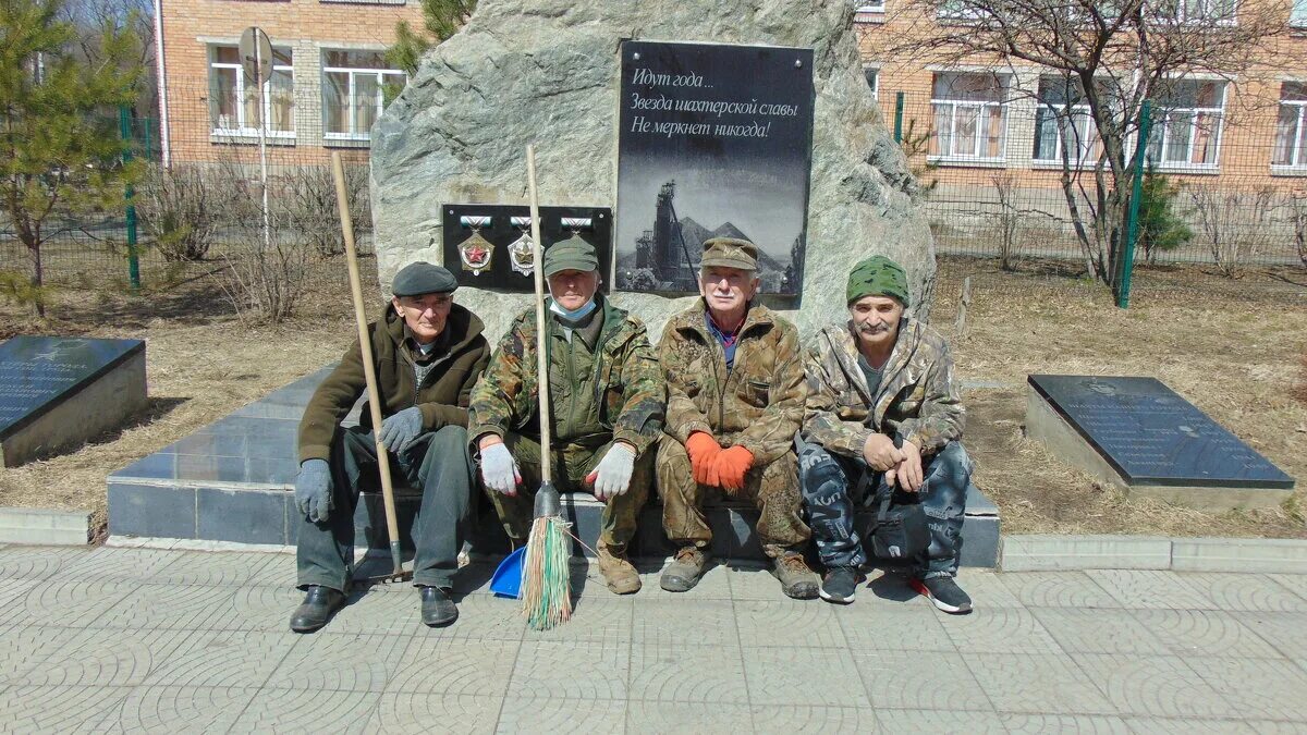 Погода на сегодня партизанск. Памятники шахтерам Партизанск. Памятники партизанского го. Город Партизанск. Город Партизанск Приморский край.