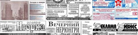Буржуазии нерюнгри