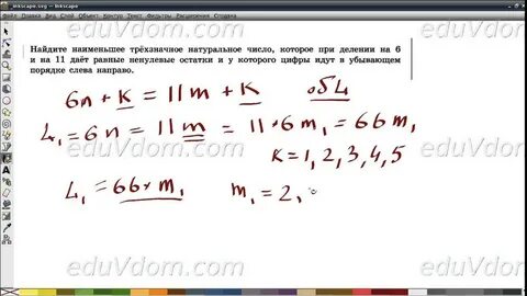 Как решать 19 задание