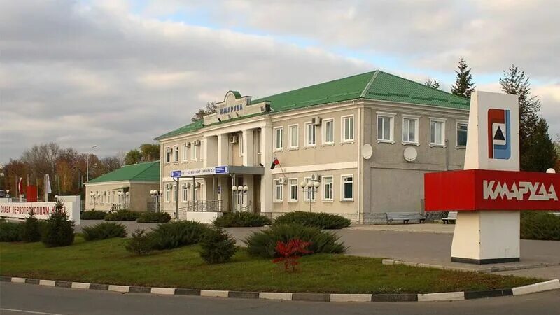 Заводоуправление КМАРуда, офис организации, Белгородская область, Губкин, террит