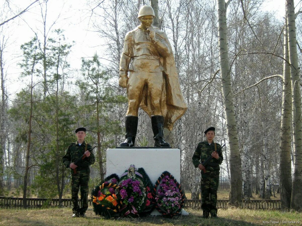 Погода усть таркский п октябрьский. Усть-Тарка парк. Октябрьский (Усть-Таркский район). Усть-Тарка Новосибирская область. ЗАО Дубровинское Усть-Таркский район Новосибирская область.