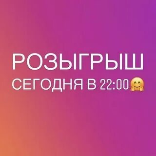 Скоро будут результаты