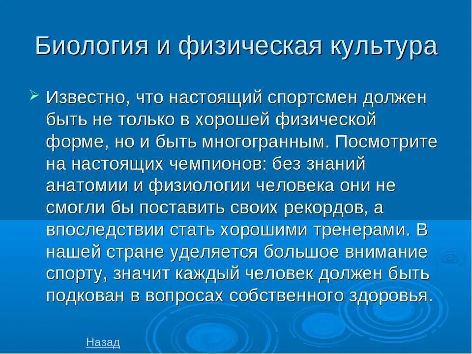 может ли биологический. может ли биологический. может ли биологический. может ли биологический. может ли биологический.