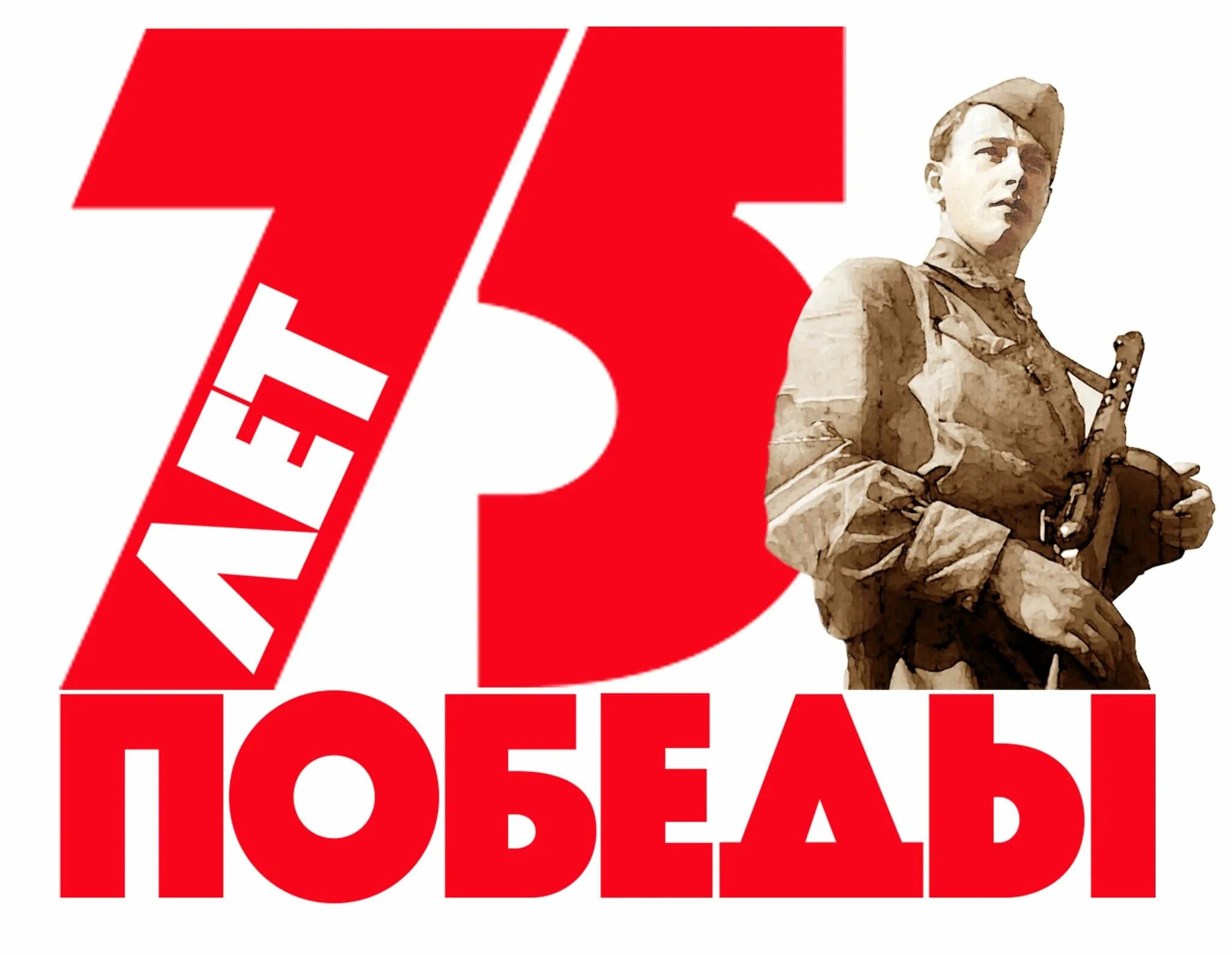 Салют победы на красной площади 1945. Ликование победы 1945. На его победу в первом. На его победу в первом. Фронтовые 100 грамм.