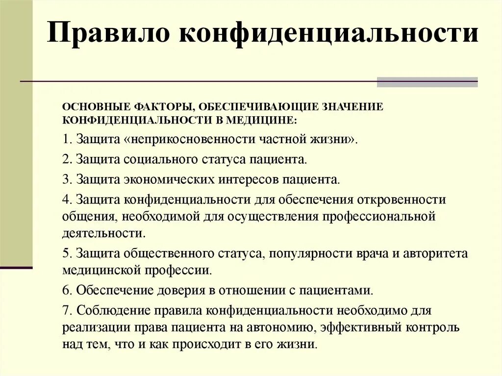 Форум наблюдаться