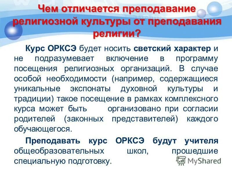 праджалпа. особая необходимость. особенная необходимость. особая необходимость 2013. социальные нормы призваны упорядочить.