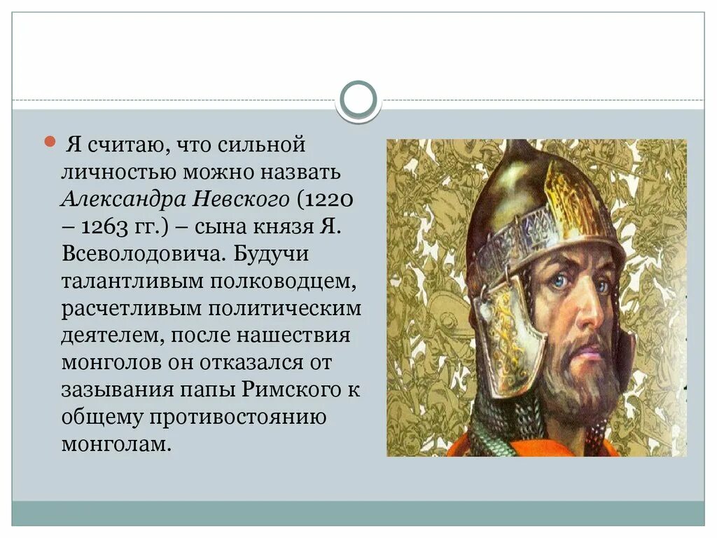 Кого я считаю личностью и почему. Рассказ на тему личность. Сочинение можно ли считать личность соколова героической