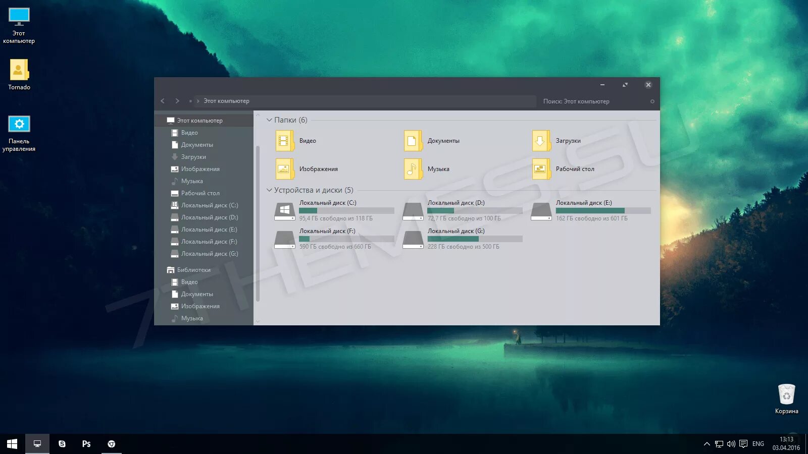 Темы для windows 10 с автоматической установкой. Классные темы для Windows 10. Желтая тема для виндовс 10. Стиль Windows 10. Светлый Интерфейс виндовс 10