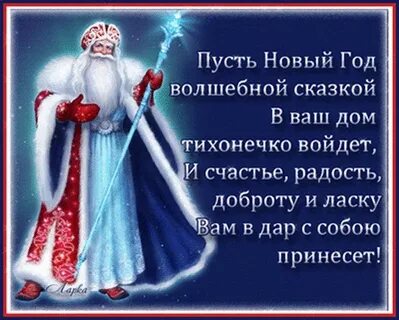 Пусть ровно
