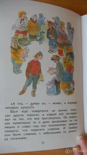 Приключения васи куролесова отзывы