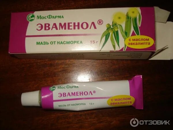 Эваменол назо спрей. Эваменол мазь 15г. Эваменол мазь Фармстандарт. Мазь с эвкалиптом для носа эваменол. Мазь от насморка с эвкалиптом.