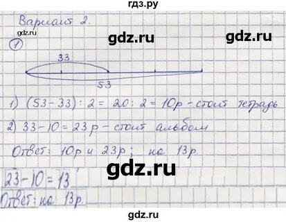 Математика 3 класс тетрадь стр 67