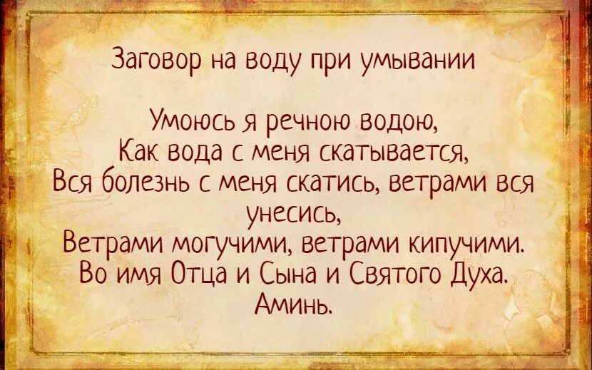 Материнская молитва. Молитва материнская сильная. Самая сильная материнская молитва. Молитва о детях материнская сильная. Заговор на должника